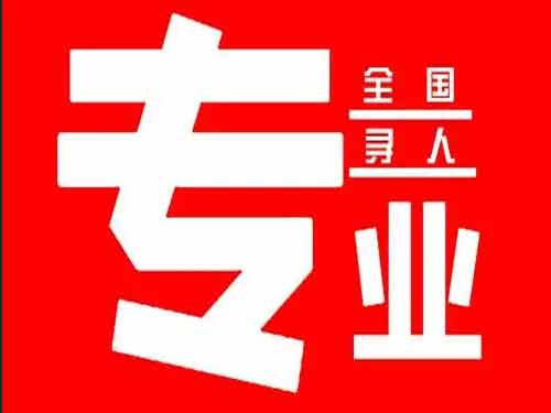 那坡侦探调查如何找到可靠的调查公司